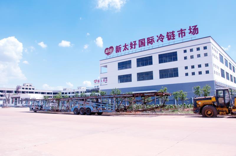 江西新太好國(guó)際冷鏈物流